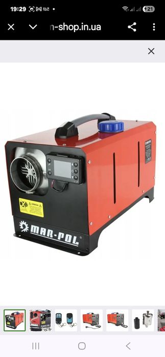 Автономный обогреватель Mil-Tek 8кВ и 12,дизельний обігрівач автономка