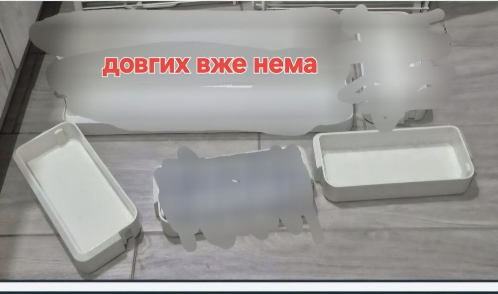 Ручка та Навісні балкони для холодильника Bosch