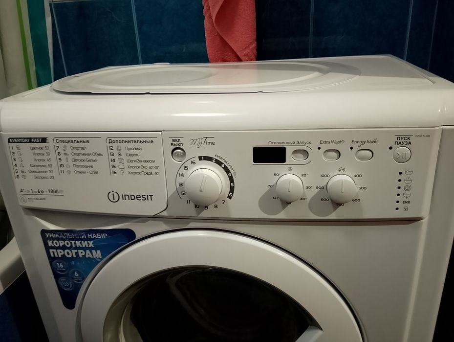 Ремонт стиральных машин