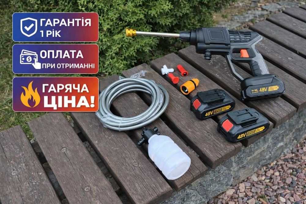 Акумуляторна мийка високого тиску ‼️ Акумуляторна мийка для авто. 2акб