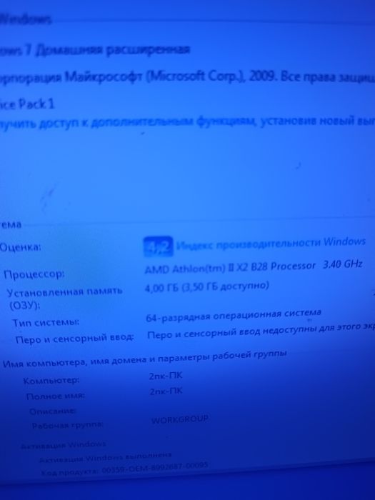 HP 6000 ssf комп'ютер