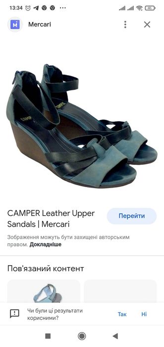 Продам кожаные босоножки CAМPER