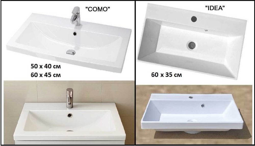 Тумба в ванну в комплекте с прямоугольным умывальником. Ширина 50, 60.