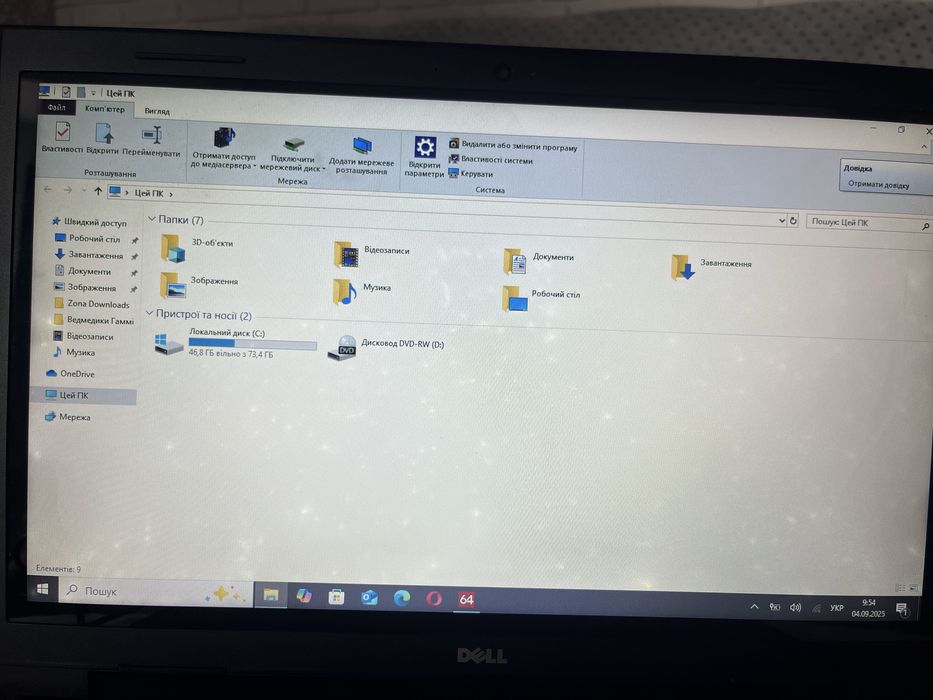 Dell INSPIRON 15 i3-5005U