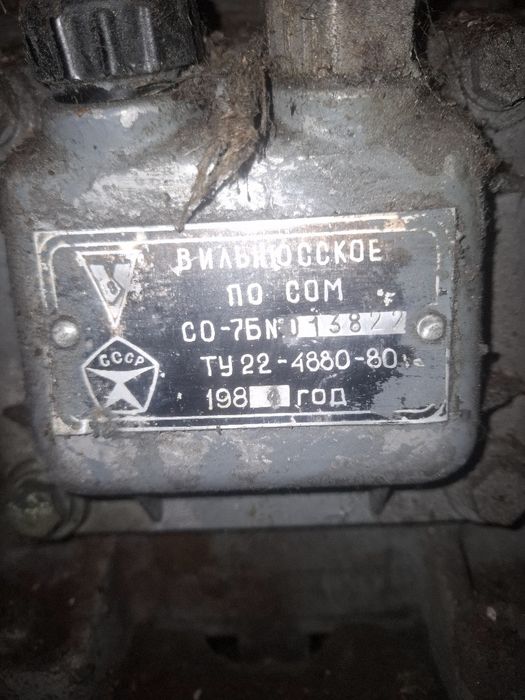 Продам компресор професійний 380 вольт