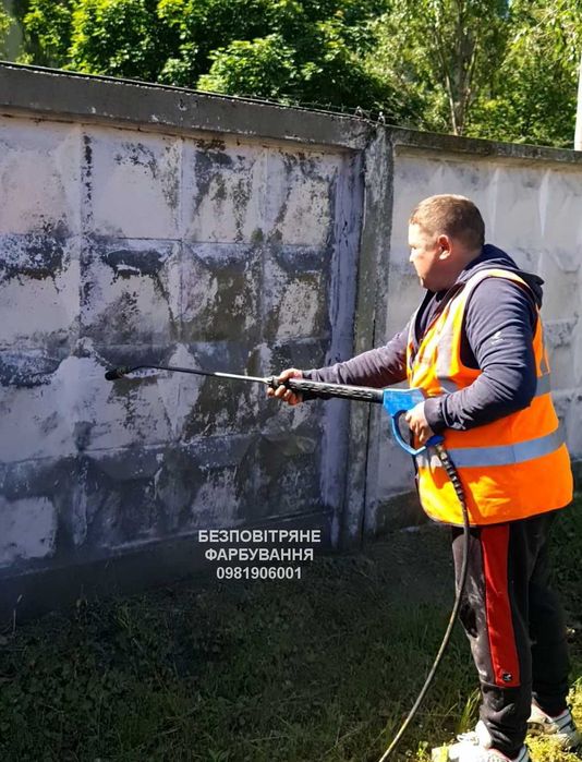 Мийка Фарбування Паркану Даху Фасаду Бруківки Очищення Забору ФЕМки