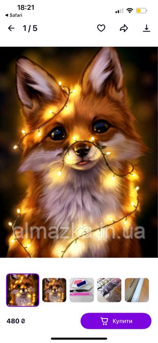 Алмазна мозаїка Лисеня в гірляді