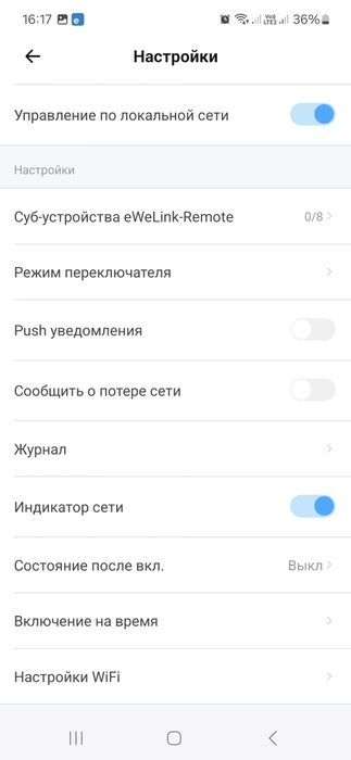 Sonoff Mini R4/ MiniR4M вай-фай реле в подрозетник