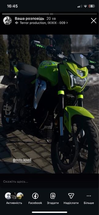 Продам  ліфан ср 220 2025