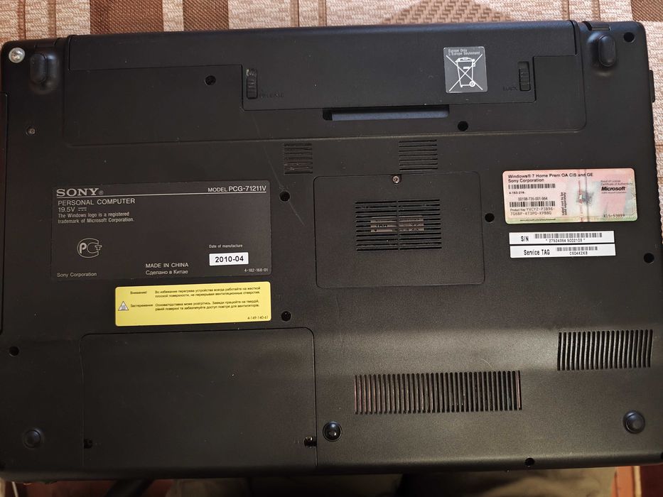 Ноутбук Sony Vaio