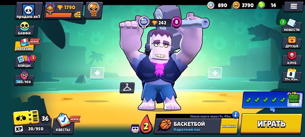 Акаунт в бравл старс