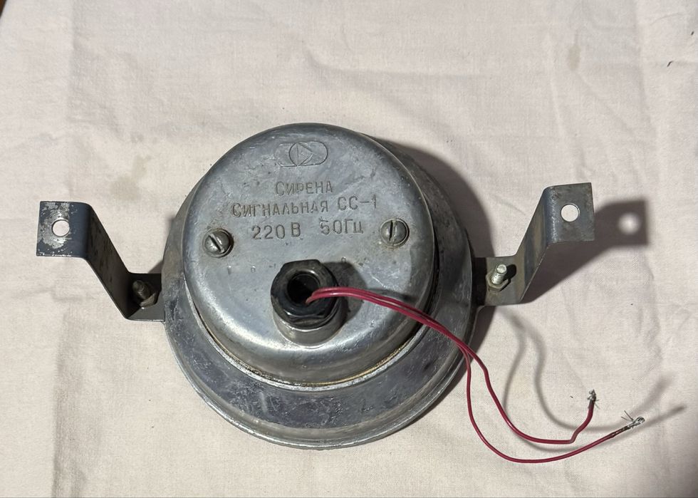 Ревун. Сирена сигнальная.