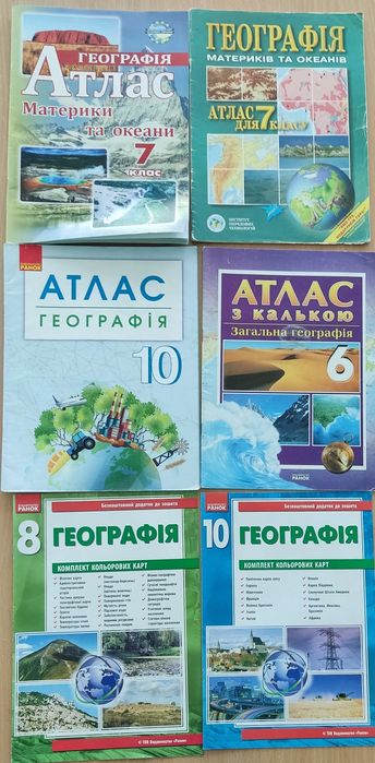 Комплект по географії 6 та 7 класи (атлас + кон.карта)