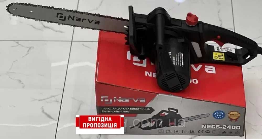 Электропила NARVA 2.4 квт./40 см./авт. змазка/тормоз/металл/БЕСПЛАТНАЯ ДОСТАВКА!/СКИДКИ!