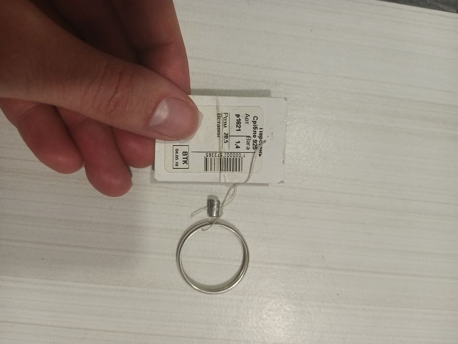 Срібло, срібні вироби