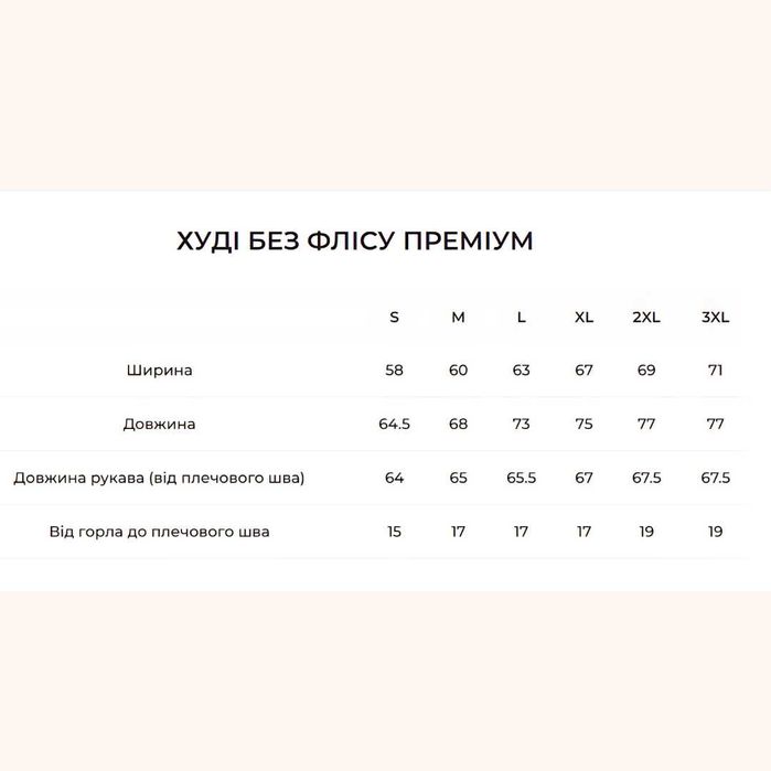 Парні худі для пари, для друзів S-XXXL (ціна за 1шт) | парные худи