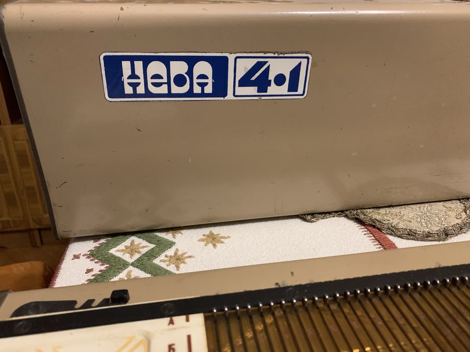 Вязальна машинка