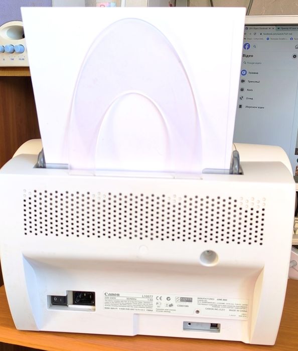 Принтер Canon Laser Shot LPB-1120