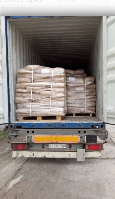 Дрожжи кормовые высокопротеиновые