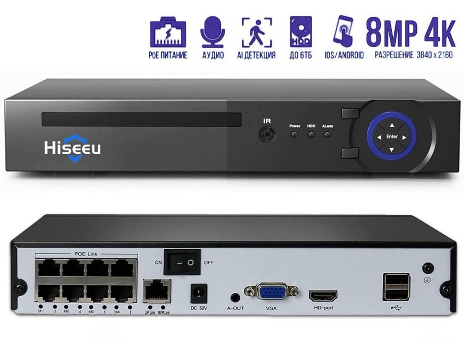 Комплект Відеокамери Reolink Reolink RLC-511, 5MP Super HD, мікрофон