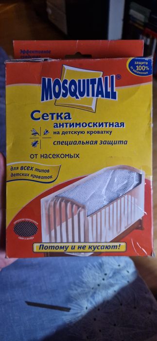 Сітка антимоскітна на дитяче ліжечко