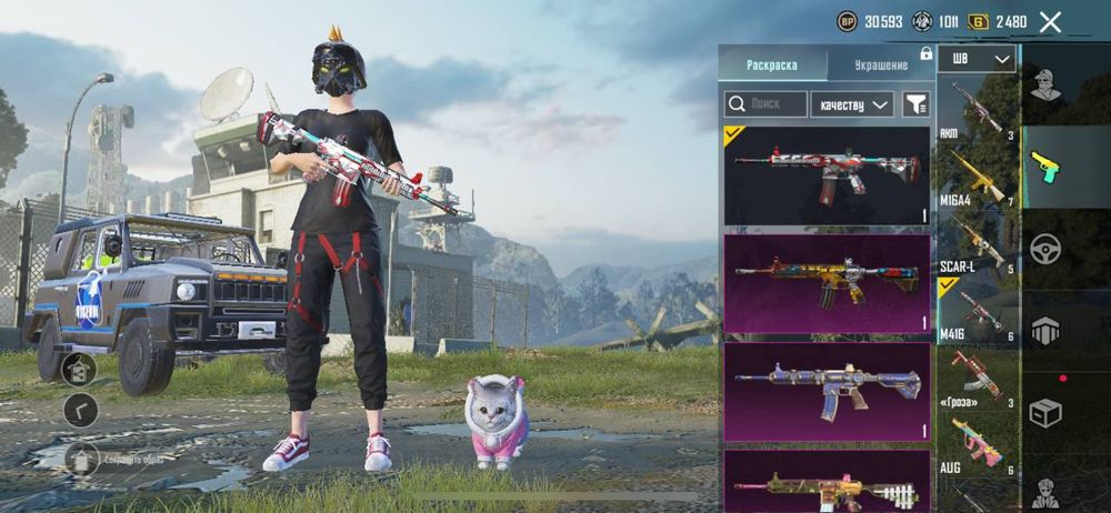 Pubg mobile | Аккаунт
