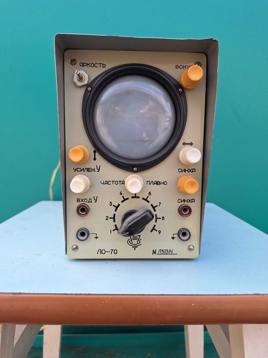 Осциллограф ЛО-70