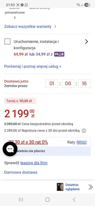 Hammer Construction Thermal 5G