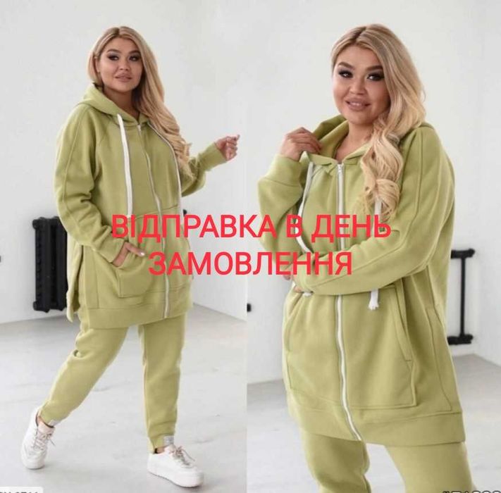 Костюм спортивний жіночій, теплий, прогулянковий, р.58-60