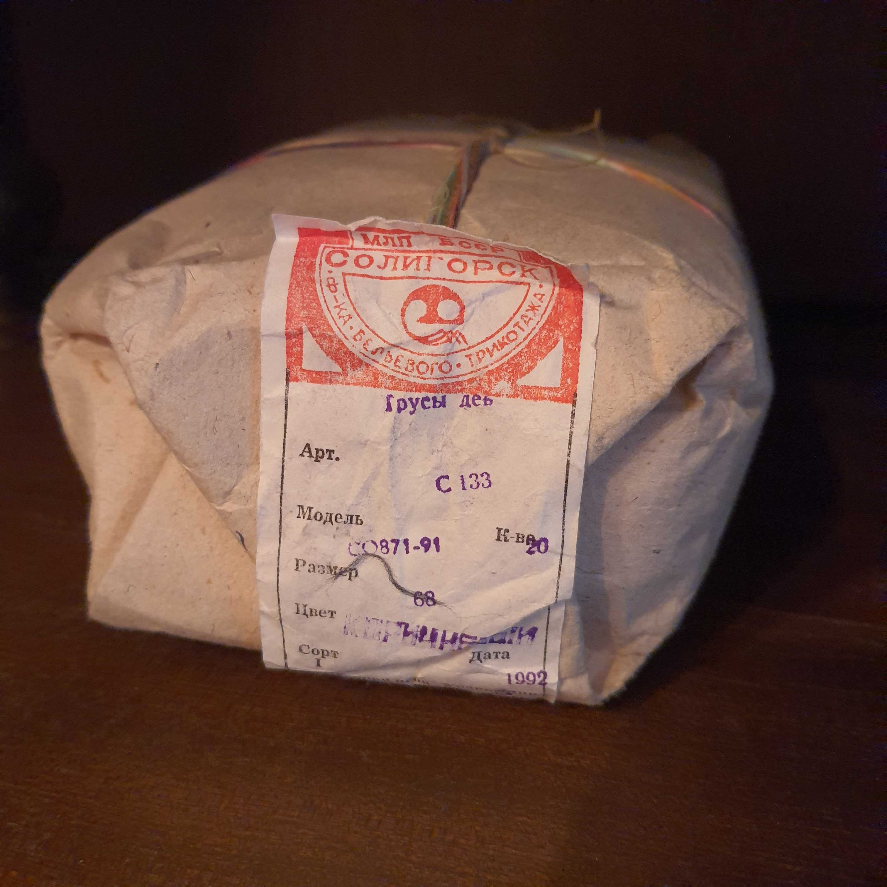 девочки C трусиках Новые винтажные детские трусики для девочки СССР 68р ОБ Вискоза: 30 грн. -  Одежда для девочек Киев на Olx