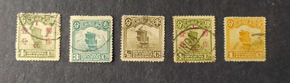 Chińskie znaczki z serii Junk Ship Issue 1910-33