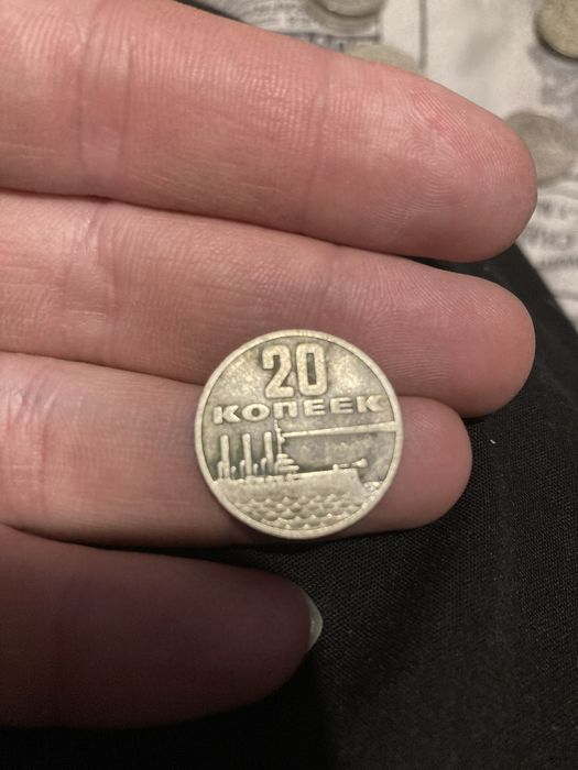 20 копійок 1967, крейсер аврора, три штуки лот, монета срср, ссср.
