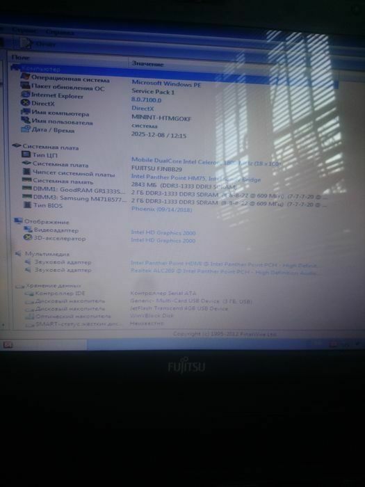 Ноут."Fujtsu AH512"на запчастини,відновлення або розбір робочий.Оновл.