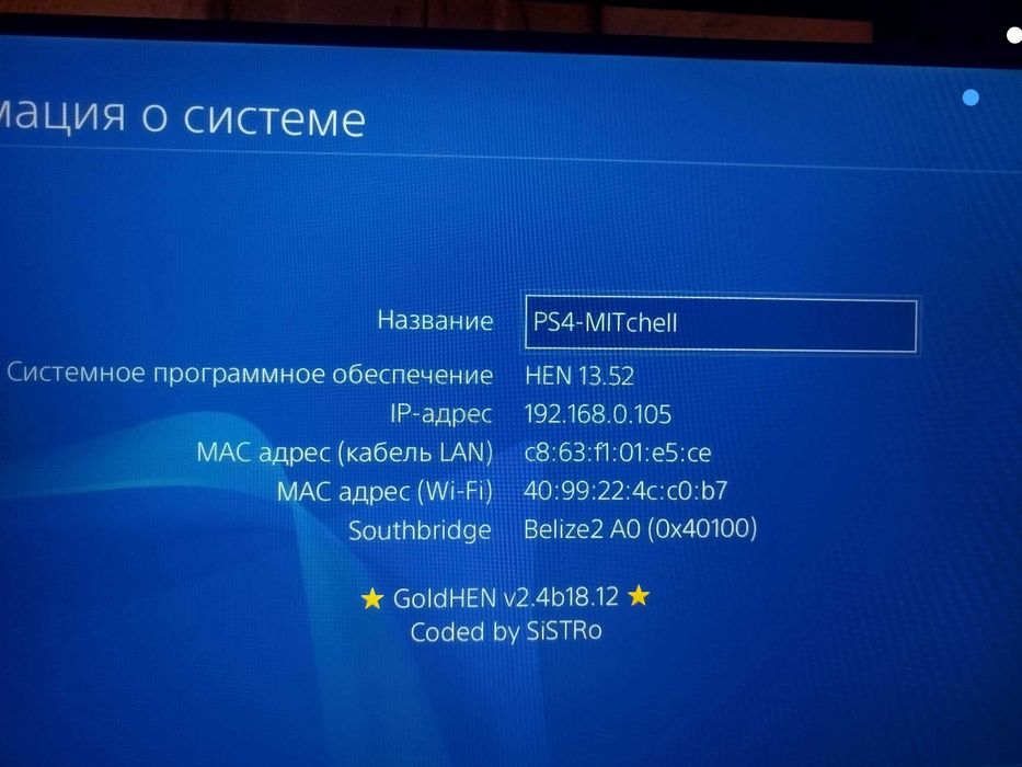 Ps4 PlayStation 4 slim 2tb GoldHen
