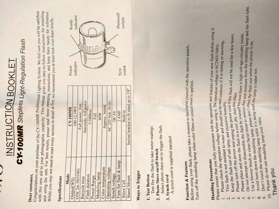 Вспышки студийные