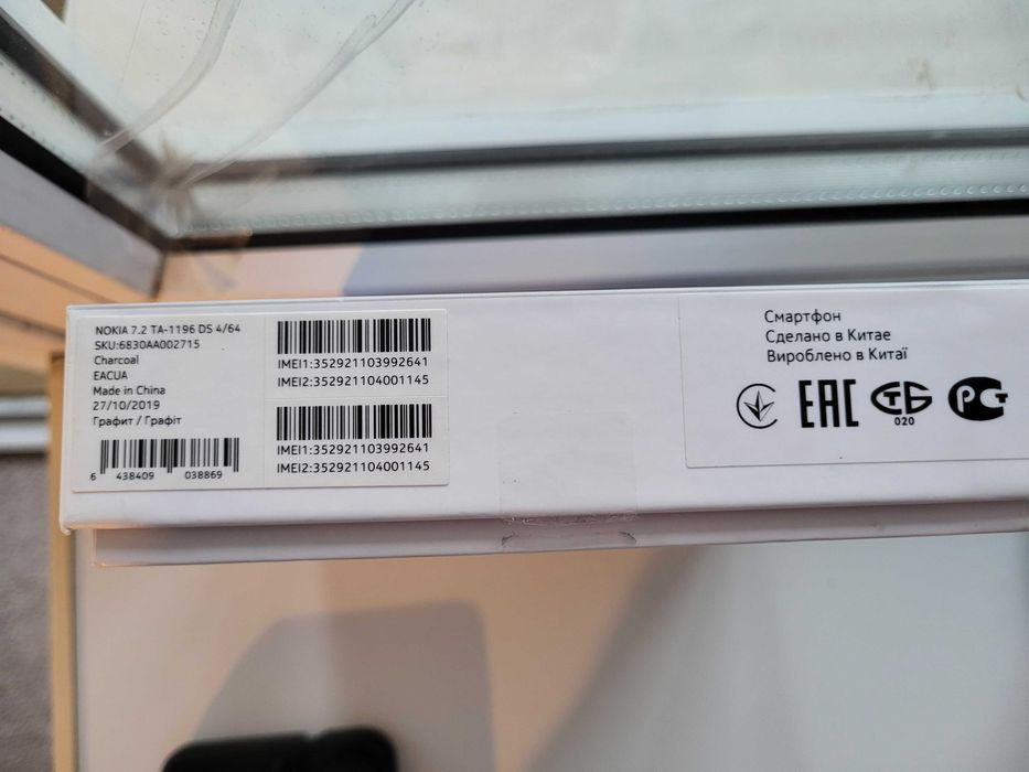 Смартфон 3 слота Nokia 7.2 4/64 Zeiss камера Ips экран Android one
