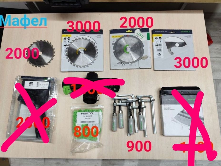 Festool, Mafel, диски, струпцини, протискольна стрічка Фестул оригінал