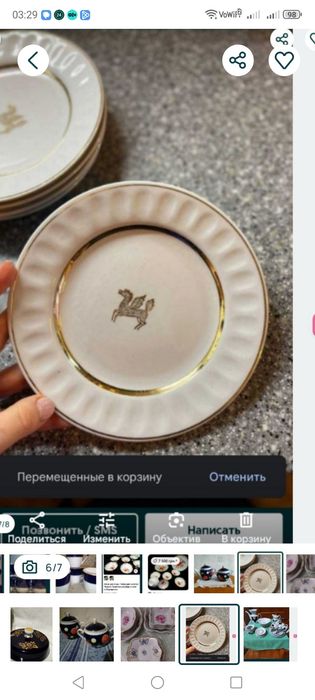 Чашки .сервизы СССР  посуда СССР салатники