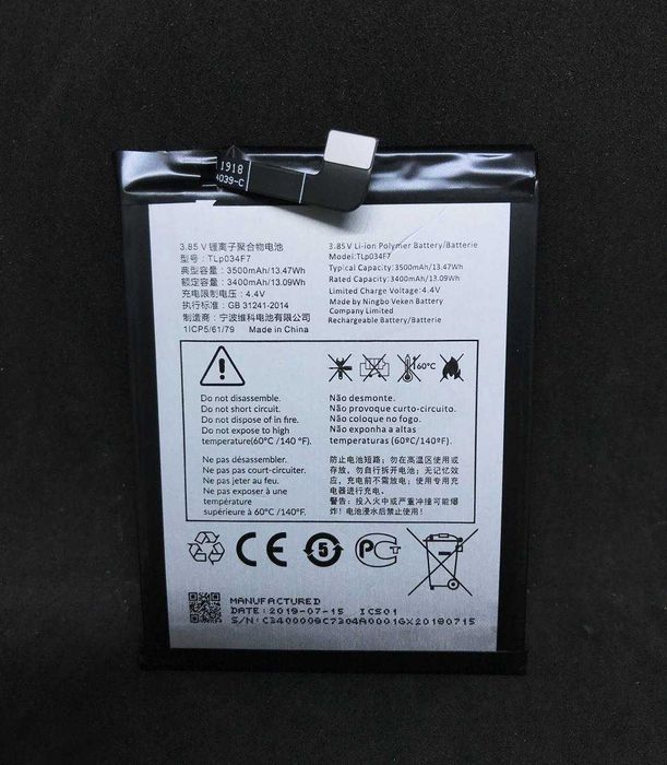 Bateria para Vodafone Smart V10 / Alcatel 3 (2019) / Alcatel 3L (2019)64586079288067120