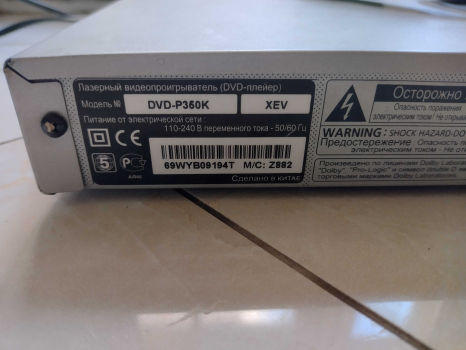 ДВД програвач з караоке самсунг P350k