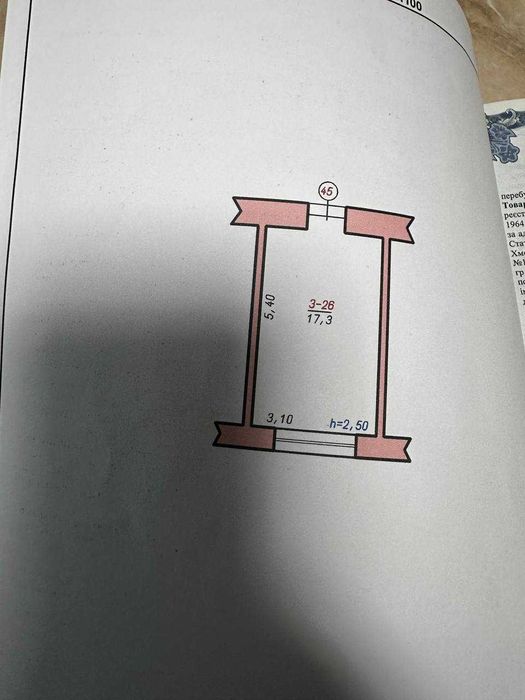 Чудова Пропозиція Кімната в гуртожитку 18м2