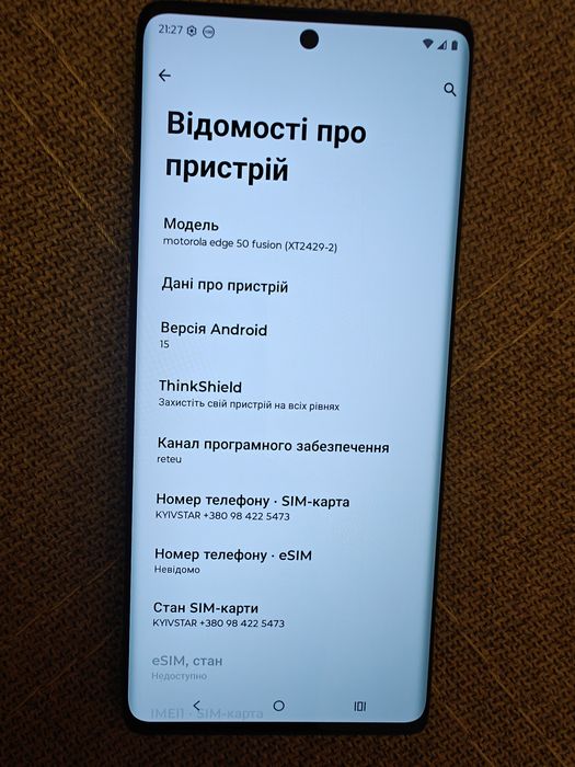 Motorola Edge 50 Fusion 8/256GB Forest Blue