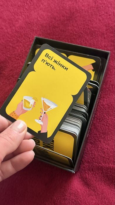 Гра для компаниї Пʼянка вечірка