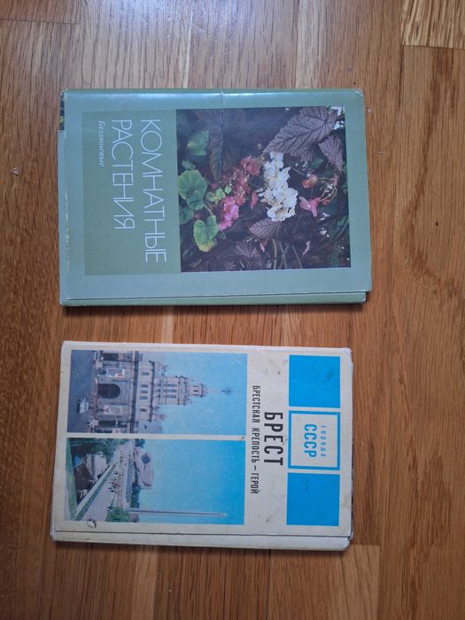 Набір листівок, листівки