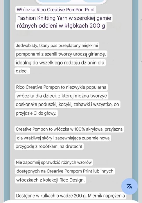 Włóczka pompon print