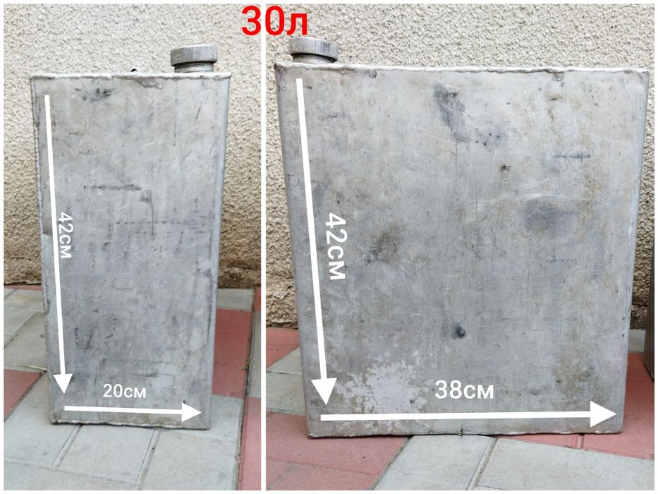 Канистры алюминиевые 30 литров 40 литррв