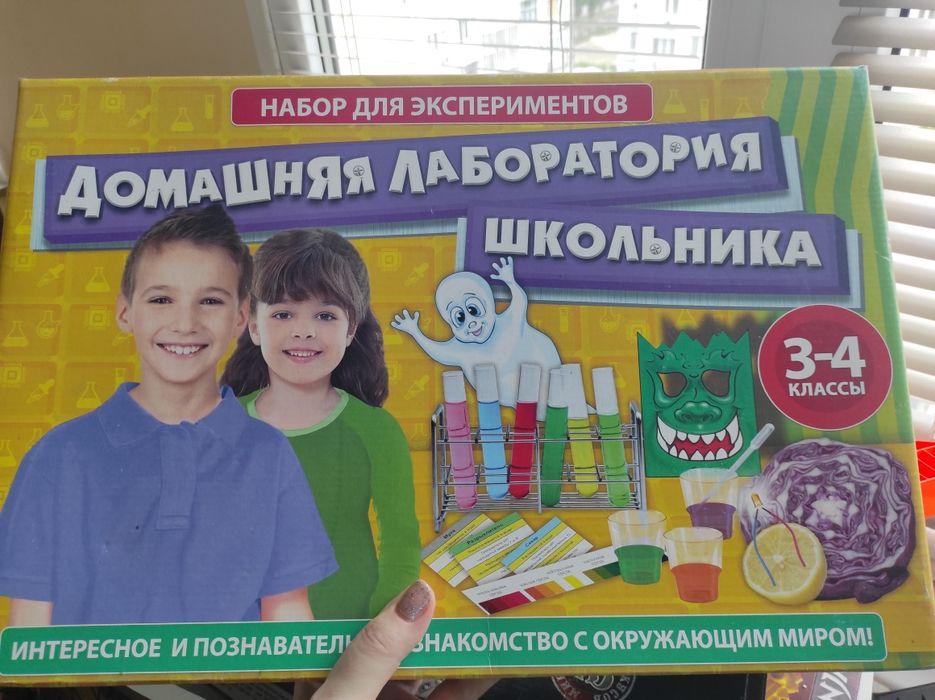 Набір фокусника, набір для експериментів , 'Ніндзяго''