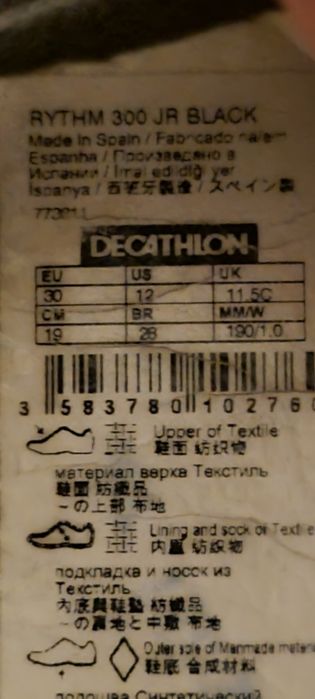 DOMYOS Sapatilhas 30, 36, 37, 40 e 43