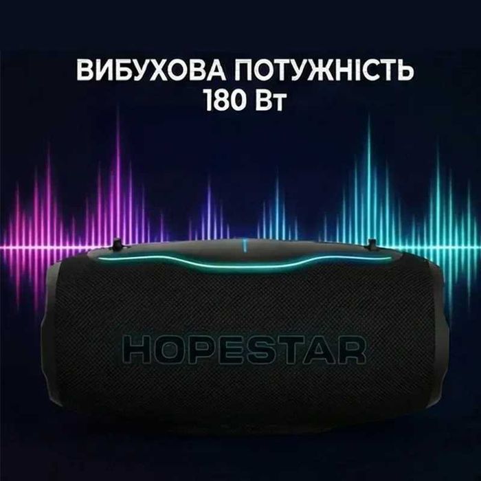 Hopestar H86 180W Bluetooth колонки (Нові) Є в наявності