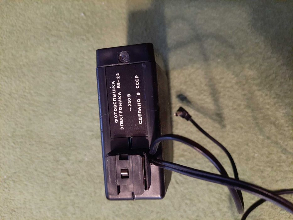 Lampa błyskowa   Elektronika B5-22 CCCP